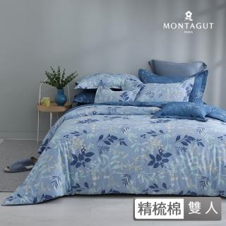 【MONTAGUT 夢特嬌】40支精梳棉兩用被床包組-藍葉莊園(雙人)