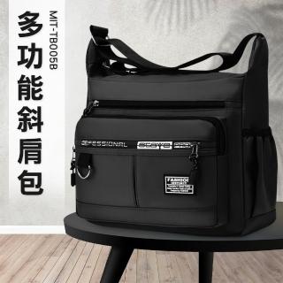 黑色斜背方包 工具包 隨身包 行斜肩包 斜肩包 斜揹包 機能斜挎包 單肩包 男生側揹包 180-TB005B