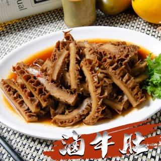 【鮮綠生活】團購激推-滷牛肚(250g±10%包 共5包)