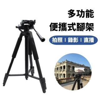 【tFriend】便攜式相機/手機鋁合金伸縮三腳架(三向雲臺快拆板/直播錄影拍照多功能)