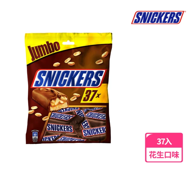 Snickers 士力架 花生巧克力 樂享包18g*37入 零食/點心