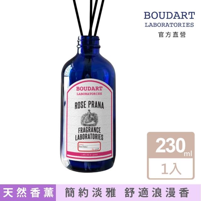 【BOUDART LABORATORIES】鉑德實驗室 上行玫瑰 浪漫花香調 室內擴香 藤條香薰(230ml)