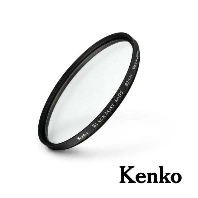 【Kenko】Black Mist 黑柔焦鏡片 NO.05 82mm 濾鏡(公司貨)