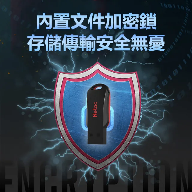 【Netac】64GB 黑旋風U197 車用/PC雙用 輕巧迷你 USB隨身碟(台灣公司貨  原廠5年保固)