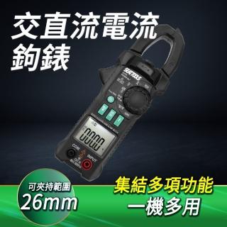 【工具達人】全自動智慧萬用鉤錶 交直流電流勾表 真有效值鉗形表 多功能鉗形鉤表(190-DCMFY219)