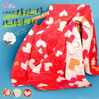 【Embrace 英柏絲】特選專櫃級 100%精梳棉 純棉涼被 150x195cm 冷氣薄被 臺灣製(多色任選)