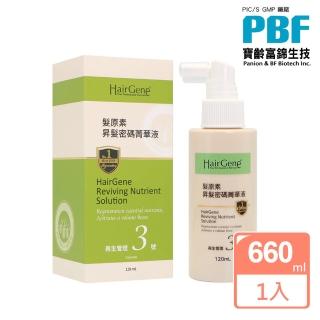 【寶齡富錦】Hair Gene髮原素 昇髮密碼養髮液/養髮精華液120ml(原廠公司貨)