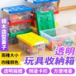 【寶貝家】透明收納箱（小號）(收納箱 收納盒 收納櫃 玩具衣物玩偶零食收納 整理箱)