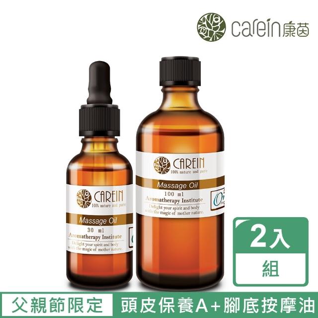 【CAREIN 康茵】頭腳舒壓雙效按摩組(父親節限定)