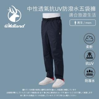 【Wildland 荒野】男中性透氣抗UV防潑水五袋褲-石墨灰 0B11328-152(男裝/褲子/休閒褲/直筒褲/長褲)