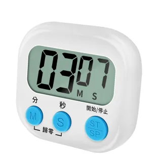 數位計時器 鬧鐘計時器 泡茶 烘培 料理計時器 正負倒計時 多功能計時器 電子計時器 大螢幕顯示 180-TIMERB