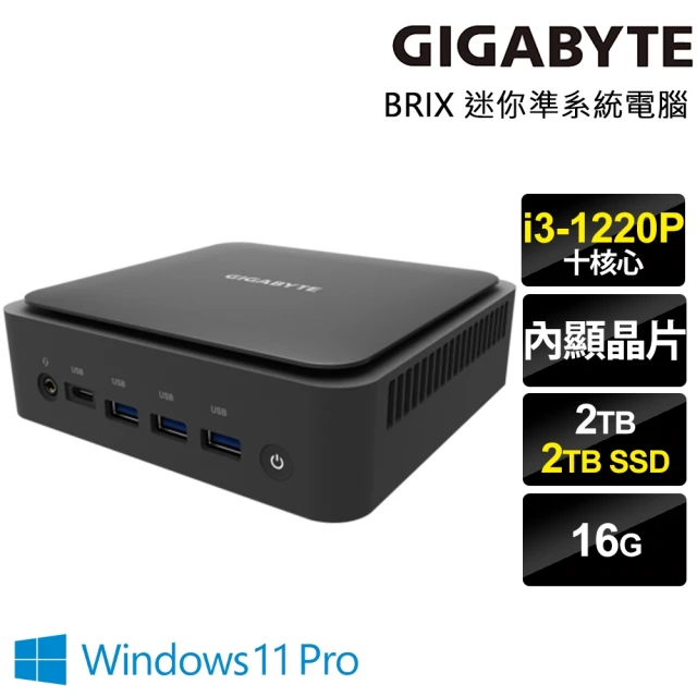 【GIGABYTE 技嘉】i3迷你電腦(BRIX/i3-1220P/16G/2TB SSD+2TB HDD/W11P)