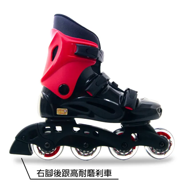 【D.L.D 多輪多】高塑鋼底座 專業直排輪 溜冰鞋(黑紅 530)