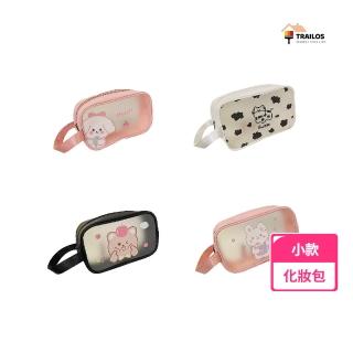【TRAILOS 翠樂絲】韓風卡通化妝包-小款 多款擇一(透明包/收納包/造型包)