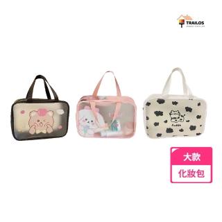 【TRAILOS 翠樂絲】韓風卡通化妝包-大款 多款擇一(透明包/收納包/造型包)