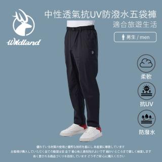 【Wildland 荒野】男中性透氣抗UV防潑水五袋褲-印黑色 0B11328-165(男裝/褲子/休閒褲/直筒褲/長褲)