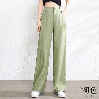 【初色】清涼感簡約棉麻風高腰單扣直筒顯瘦涼爽透氣休閒闊腿褲寬褲長褲-共2色-70087(M-2XL可選)