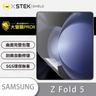 【o-one大螢膜PRO】Samsung Galaxy Z Fold 5 5G 大螢幕螢幕保護貼(輕微劃痕修復 輕薄抗擊 裸機質感)