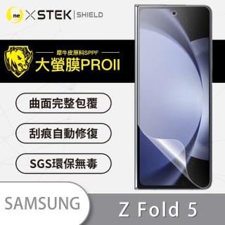 【o-one大螢膜PRO】Samsung Galaxy Z Fold 5 5G 小螢幕保護貼(輕微劃痕修復 輕薄抗擊 裸機質感)