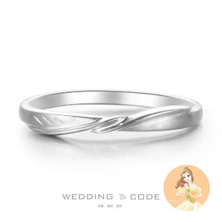 【WEDDING CODE】鉑金 男戒 迪士尼美女與野獸4368(限量 618限定 現貨 禮盒)