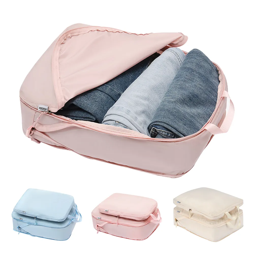【Starshop】衣物壓縮收納袋 行李箱分類旅遊壓縮袋 盥洗收納包 旅行出差收納包 化妝包