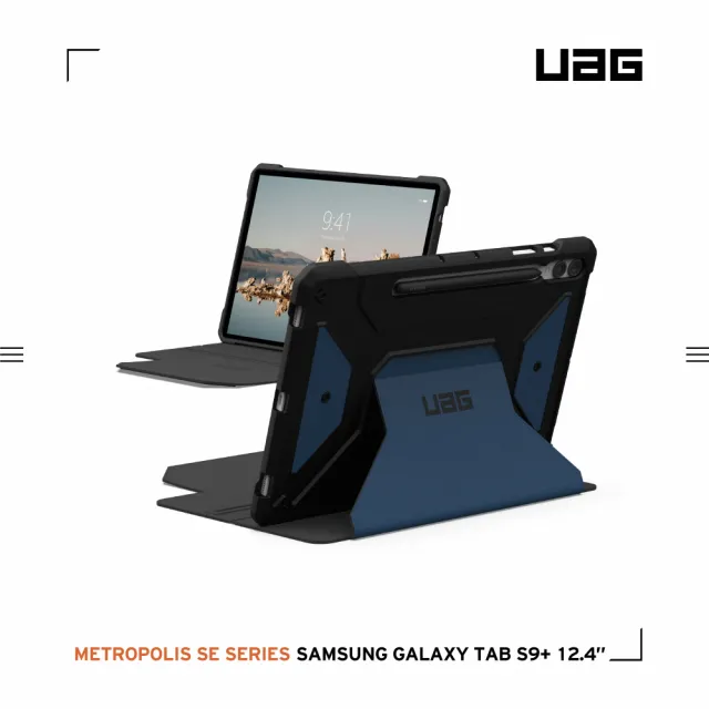 【UAG】UAG Galaxy Tab S9+（12.4吋）都會款耐衝擊保護殼-藍(UAG)