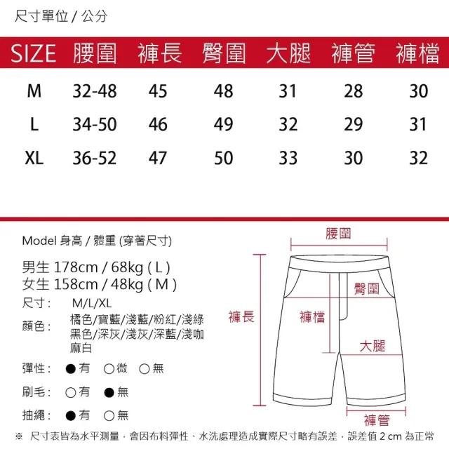 【AMERO】台灣製 男女裝 休閒棉褲(男裝 女裝 休閒棉褲 短褲 寬鬆 鬆緊褲頭 綁帶 情侶裝 共10色)