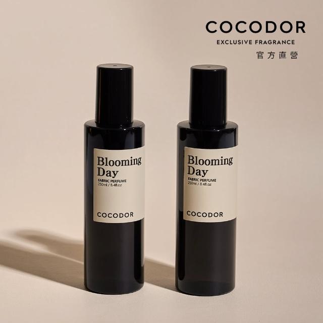 【cocodor】香氛噴霧250ml(2入組/原廠直營)