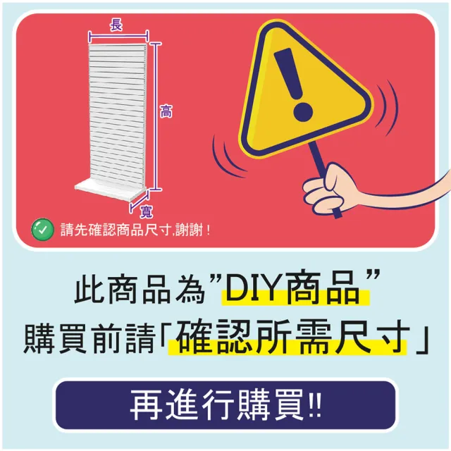 【撥撥的架子】A1 拍拍框 壁掛式布告欄 廣告看板 鋁合金 海報框 文宣 公告欄(A1拍拍框)