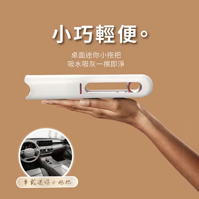 【Juxin】迷你免手洗桌上型手持拖把-2入組送替換頭2入(代替抹布 可懸掛 免手洗 迷你拖把)