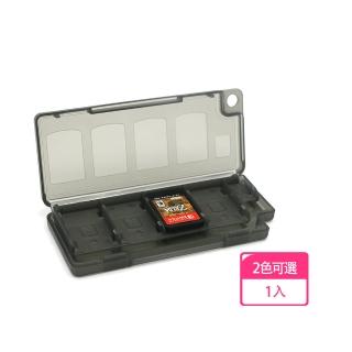 【DoLiYa】Switch專用 副廠 遊戲卡/記憶卡收納盒8in1(收納8入遊戲卡+2入記憶卡)