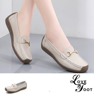 【LOVE FOOT 樂芙】真皮樂福鞋/真皮經典釦飾百搭軟底休閒樂福鞋(米)