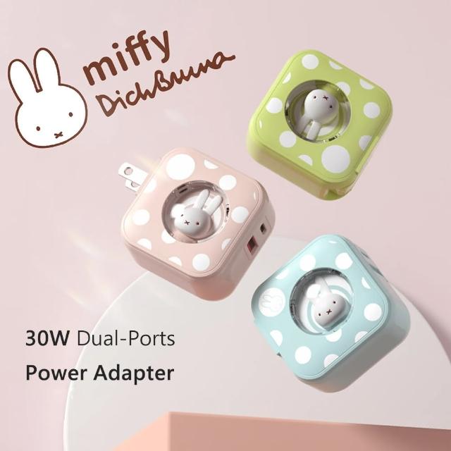 【MiPOW】Miffy SPAC30 USB-C PD/USB 30W 雙孔1C+1A 萬國旅用高速充電器