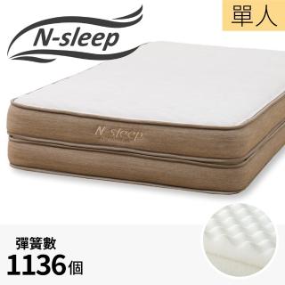 【NITORI 宜得利家居】◎雙層獨立筒彈簧 單人床墊 N-SLEEP PREMIUM P1-02 TW(雙層獨立筒彈簧 床墊)