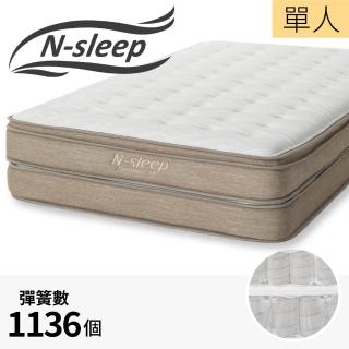 【NITORI 宜得利家居】◎雙層獨立筒彈簧 單人床墊 N-SLEEP PREMIUM P2-02 TW(雙層獨立筒彈簧 床墊)