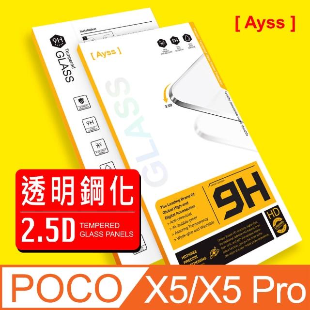 【Ayss】POCO X5/X5 Pro/6.67吋  超好貼鋼化玻璃保護貼(9H硬度 疏水疏油)