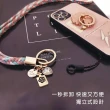 【HongXin】Apple/安卓通用 彩色小香風毛絨編織手機掛繩 頸掛繩