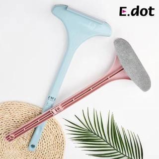 【E.dot】3入組 可調式二合一玻璃刮刀紗窗清潔刷