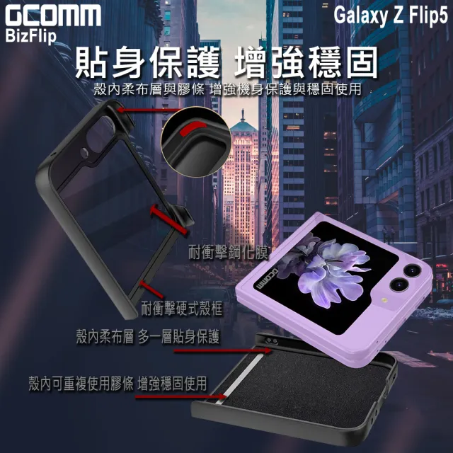 【GCOMM】GCOMM 三星 Z Flip5 雙卡皮套 BizFlip(Galaxy Z Flip5)
