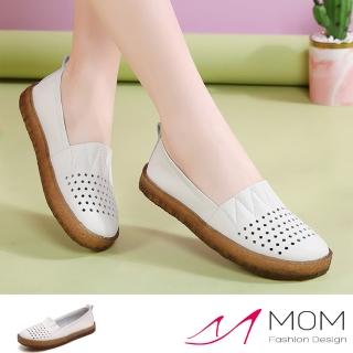【MOM】真皮樂福鞋 縷空樂福鞋/真皮軟底百搭簡約車線縷空造型樂福鞋(米)