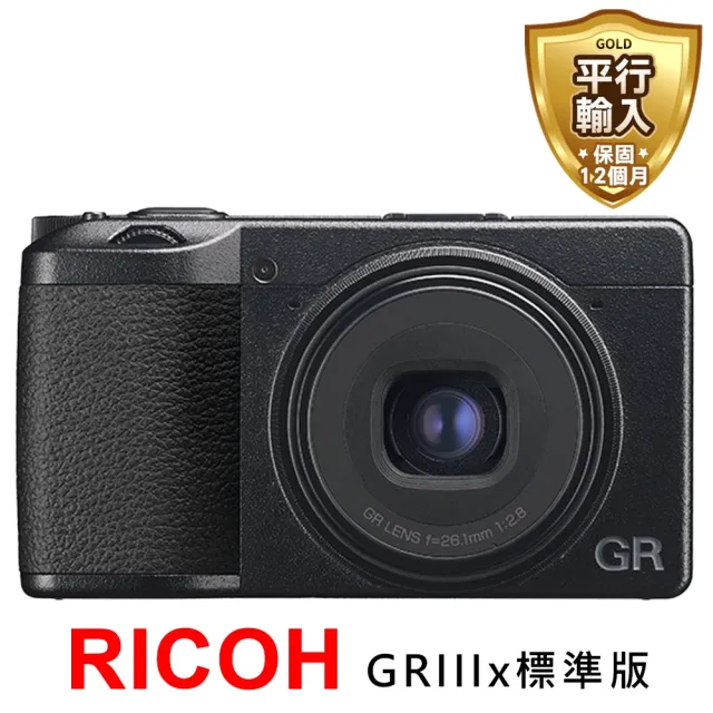 RICOH】GR IIIx 標準版相機*(平行輸入) - momo購物網- 好評推薦-2023年11月