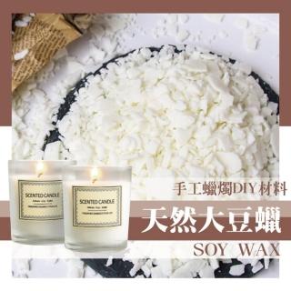 【Warm day life】2入組 天然大豆蠟 片塊末狀 500g 軟蠟 蠟燭乳香味(手工蠟材 蠟燭材料 手工香薰蠟燭diy)