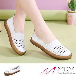 【MOM】真皮樂福鞋 縷空樂福鞋/真皮軟底百搭簡約車線縷空造型樂福鞋(白)