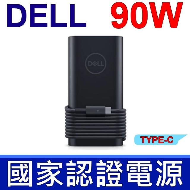 【DELL 戴爾】90W TYPE-C 充電器(3540 5320 5401 5410 5501 5510 5550 7310 7390 7410 9410 9510)