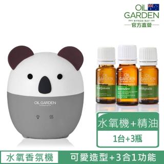 【OiL GARDEN澳悠園】無尾熊水氧機(送精油12ml3入香氛加濕夜燈)