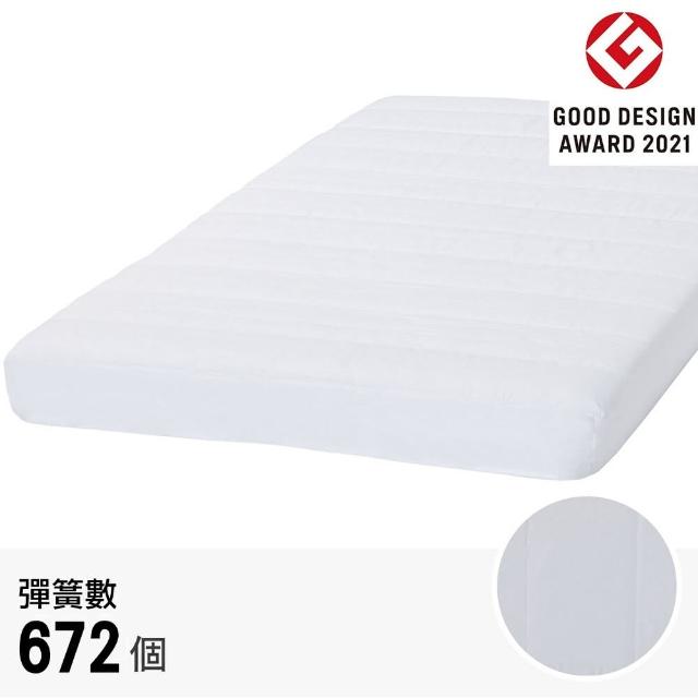 【NITORI 宜得利家居】◆網購限定 雙人床墊 ZERO LIGHT EM EC(雙人床墊 床墊 ZERO)