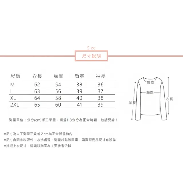 【ACheter】文藝復古休閒風寬鬆七分袖立領短版棉麻感上衣#118696(灰/紅/金/藍/紫)