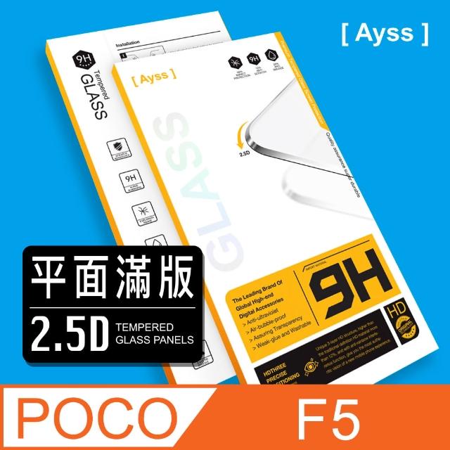 【Ayss】POCO POCO F5/6.67吋  超好貼滿版鋼化玻璃保護貼(滿板覆蓋 9H硬度 抗油汙抗指紋)