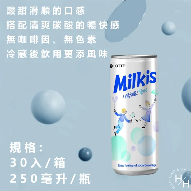 【美式賣場】韓國樂天優格風味碳酸飲250mlx30入/箱(原味/草莓任選)