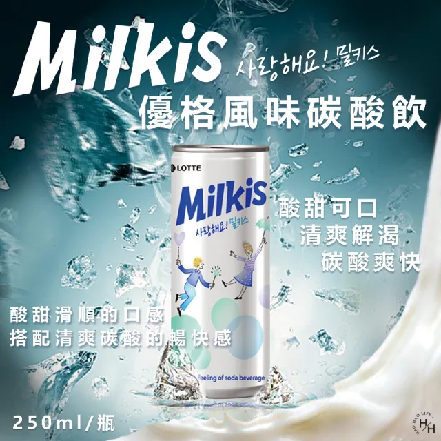 【美式賣場】韓國樂天優格風味碳酸飲250mlx30入/箱(原味/草莓任選)